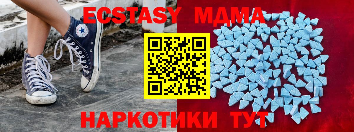 Знаменск  Ecstasy louis Vuitton  Ecstasy круглые  ЭКСТАЗИ  Вход с VPN 