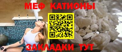 мяу мяу мука Краснознаменск