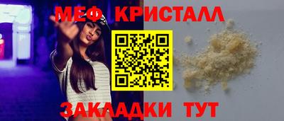 мяу мяу мука Краснознаменск
