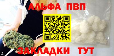 амфетамин Краснокаменск