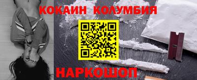 амфетамин Краснокаменск