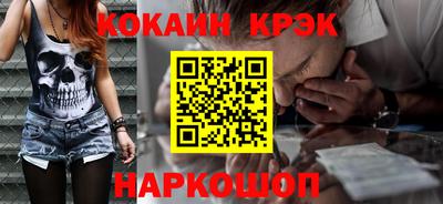мяу мяу мука Краснознаменск