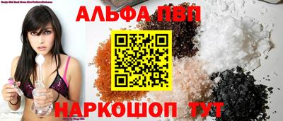 мяу мяу мука Краснознаменск