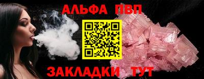 COCAINE Конаково