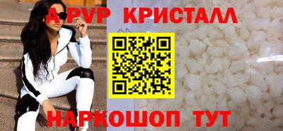 мяу мяу мука Краснознаменск