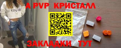 COCAINE Конаково