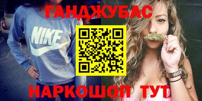 амфетамин Краснокаменск