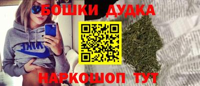 таблы Комсомольск-на-Амуре
