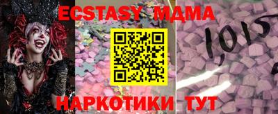 трава Краснодар