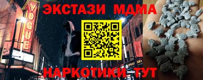 амфетамин Краснокаменск