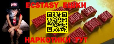 меф Коммунар