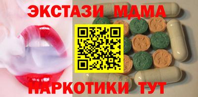 амфетамин Краснокаменск