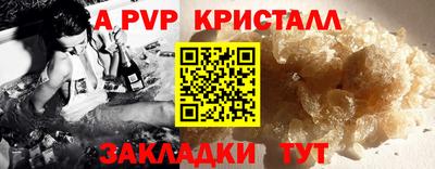 трава Краснодар