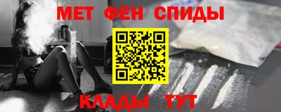 амфетамин Краснокаменск