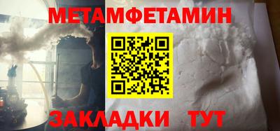 мяу мяу мука Краснознаменск