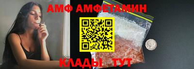 мяу мяу мука Краснознаменск