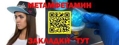 амфетамин Краснокаменск