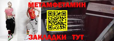 мяу мяу мука Краснознаменск