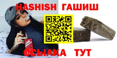 трава Краснодар