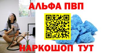 таблы Комсомольск-на-Амуре