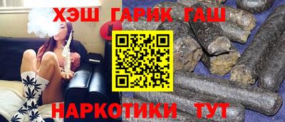 трава Краснодар