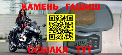 трава Краснодар