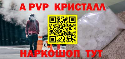 трава Краснодар