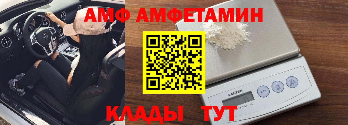 МЕТАМФЕТАМИН Декстрометамфетамин 99.9%  МЕТАМФЕТАМИН Декстрометамфетамин 99.9%  Знаменск  Вход с VPN 