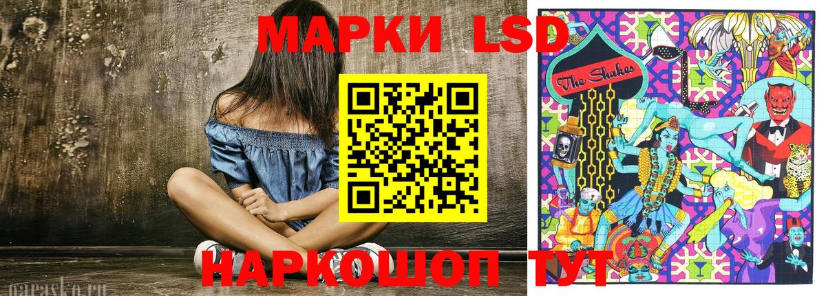 Знаменск  Наркотические марки 1,5мг  Наркотические марки 1,5мг  Вход с VPN 