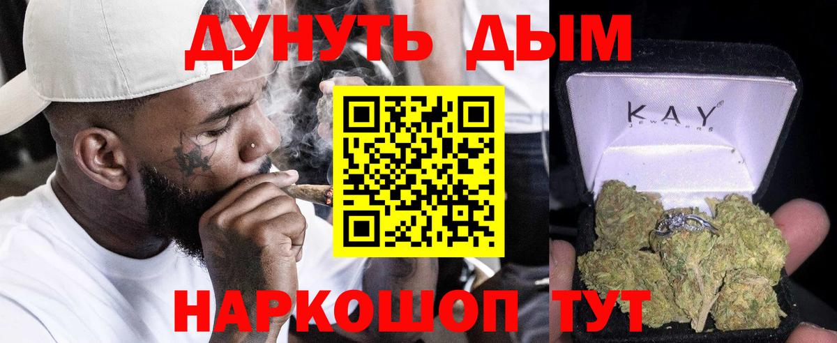 Бошки марихуана марихуана  Марихуана Ganja  Знаменск  Вход с VPN  Бошки Шишки индика 